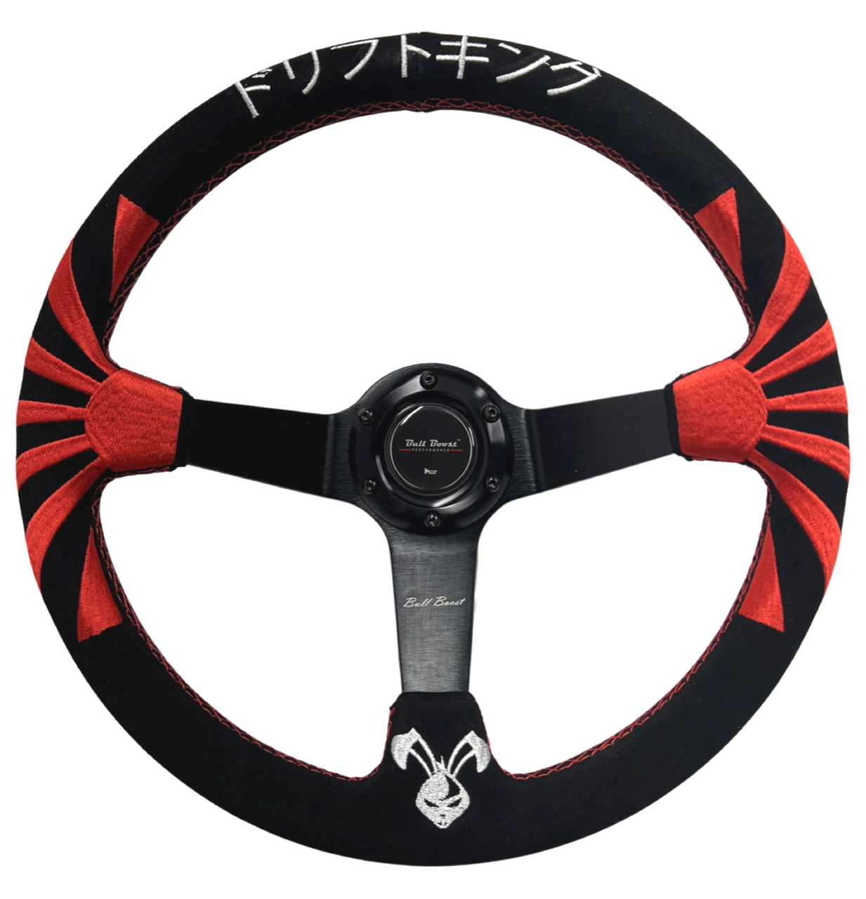 Rising Sun Deep Dish Suede Steering Wheel + Short Hub Adapter Kit For Honda Acura Civic Integra Accord Del Sol, CRX, Prelude