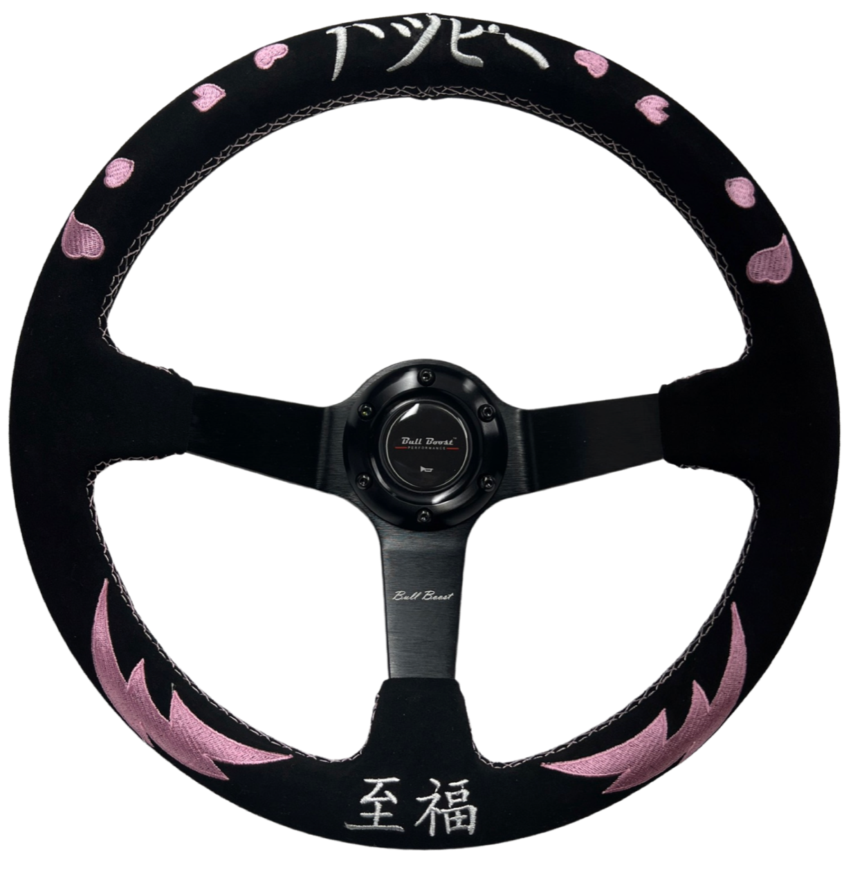 Bliss Heart Deep Dish Suede Steering Wheel + Short Hub Adapter Kit For Honda Acura Civic Integra Accord Del Sol, CRX, Prelude